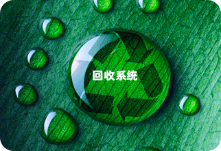 低成本、易接入
